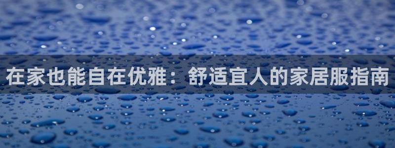 ug环球视讯官网网址