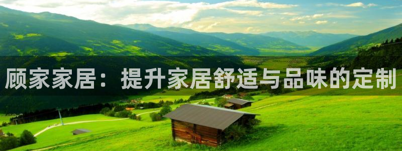 ug环球视讯充值