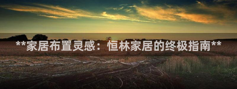ug环球会员登陆