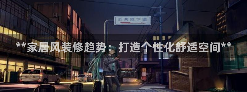 ug环球官网24小时
