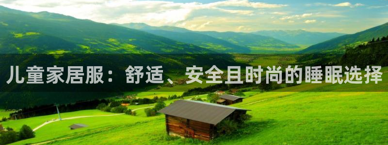 ug环球官网在线
