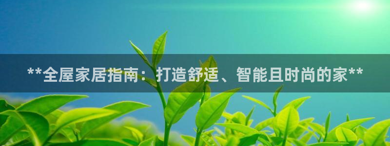 ug环球360