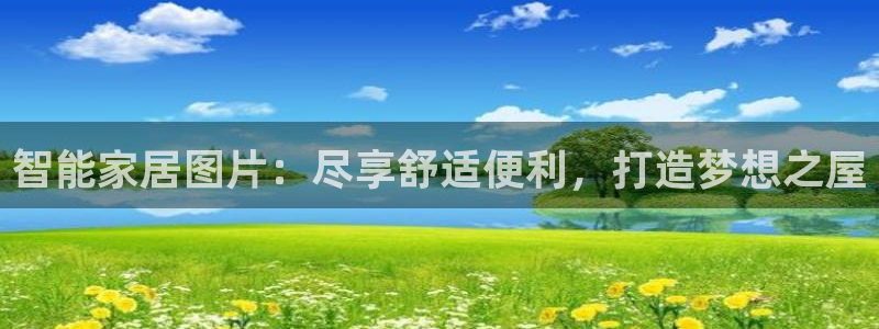 ug环球视讯官网网址