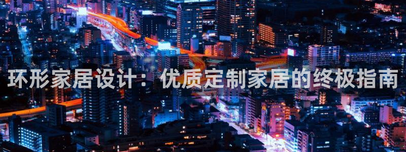UG环球官网