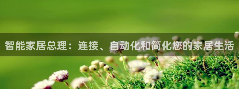 ug环球国际