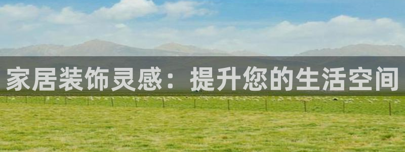 ug环球会员