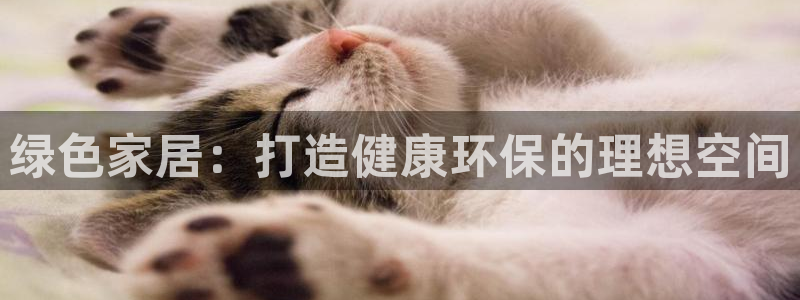ug环球代理