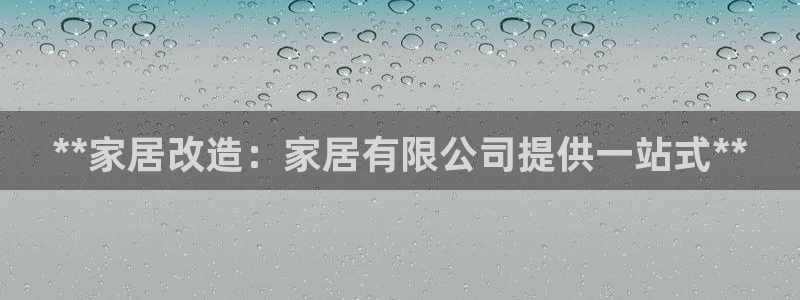 ug环球代理平台官网
