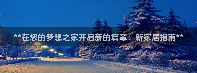 ug环球好假