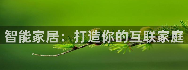 ug环球会员充值
