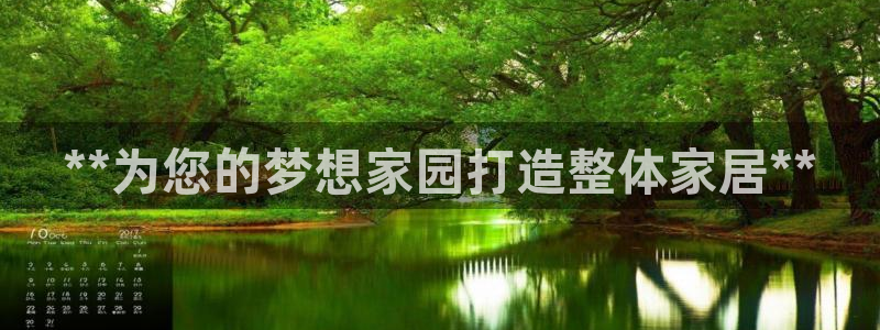 ug环球视讯真假