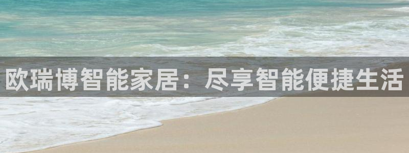 ug环球买代理