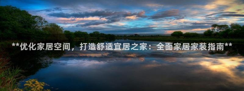 ug环球信用盘