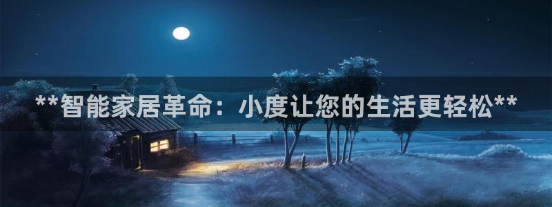 ug环球代理加盟