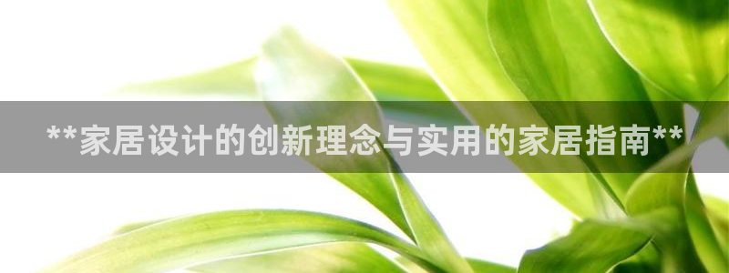 ug环球会员官网