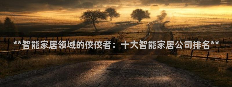 ug环球国际360