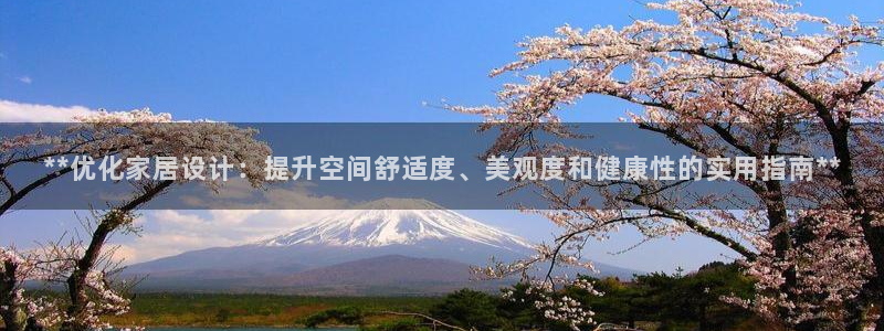 ug环球国际360