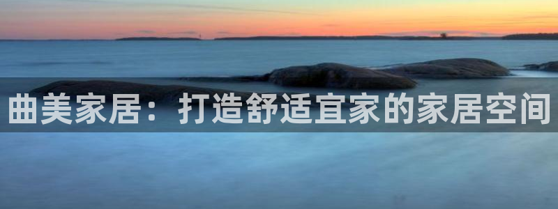ug环球在线注册