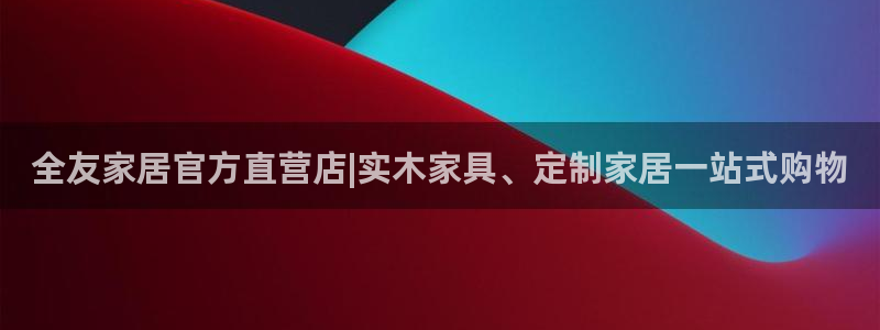 ug环球代理平台
