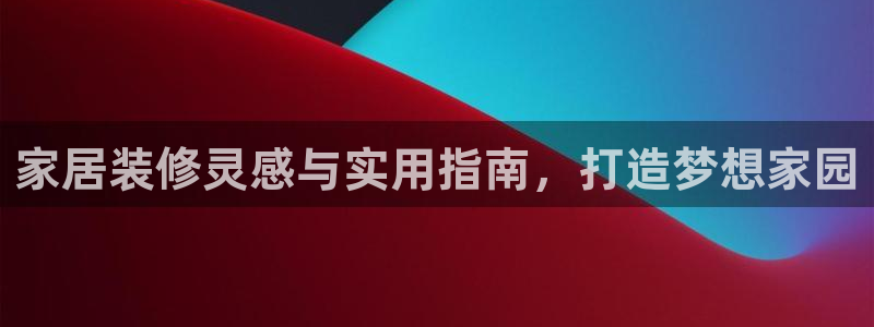 ug环球好假