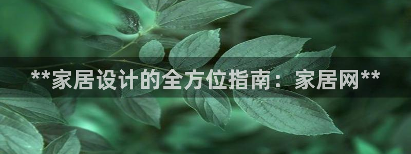 ug环球会员网站登录