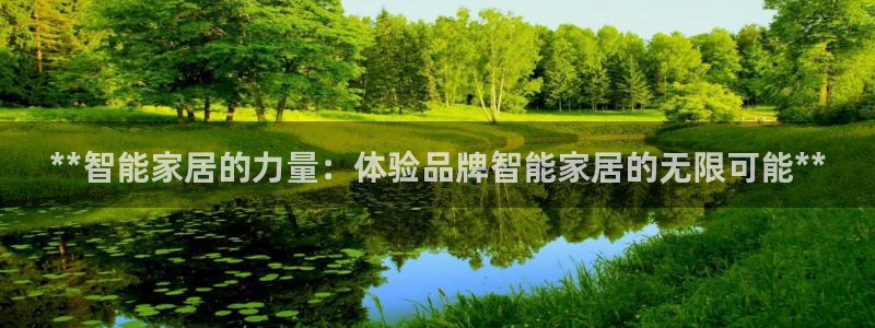 ug环球代理开户
