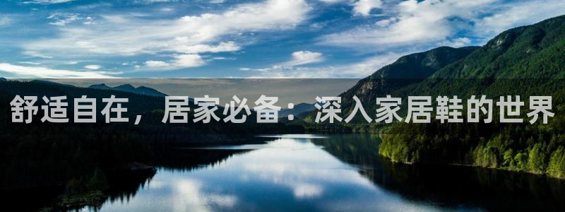 ug环球会员开户
