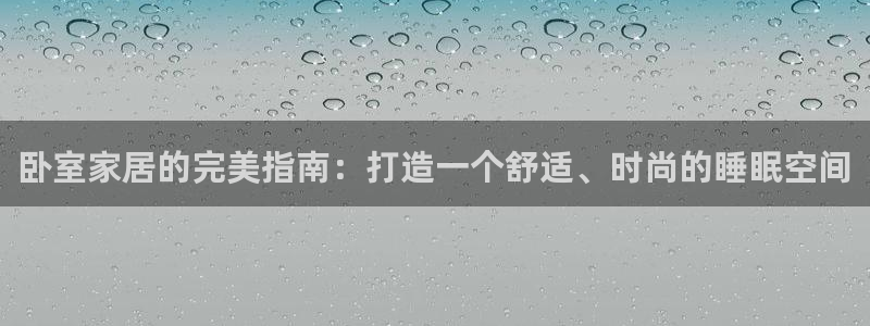 ug环球假网一比一人才