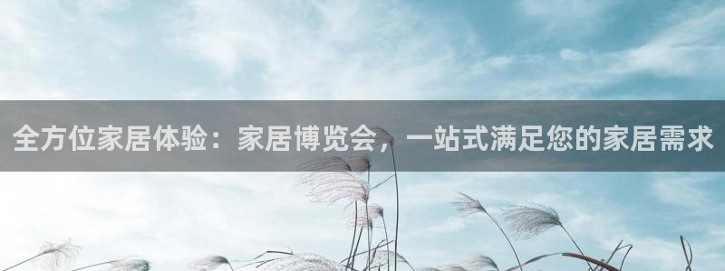 ug环球官网会员登录