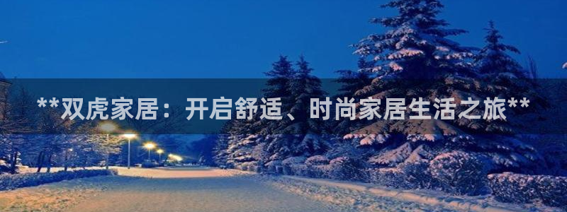 ug环球会员