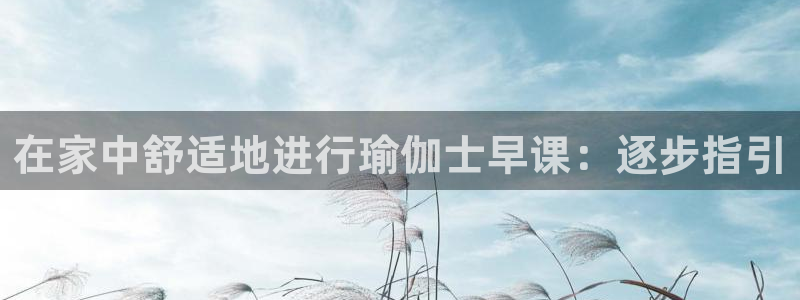 ug环球注册会员