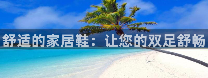 ug环球官网在线