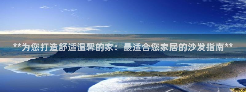ug环球买代理