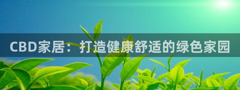 ug环球会员手机版下载