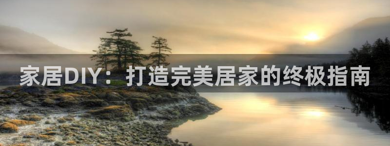ug环球会员注册登录