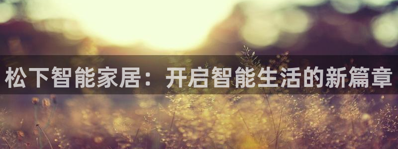 UG环球官方网