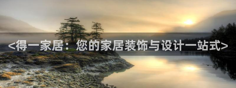 ug环球会员官网