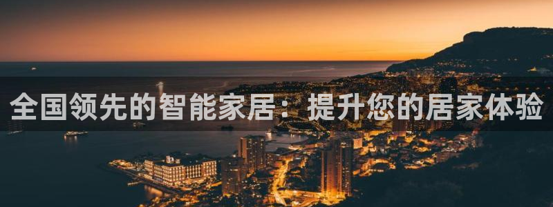 ug环球网