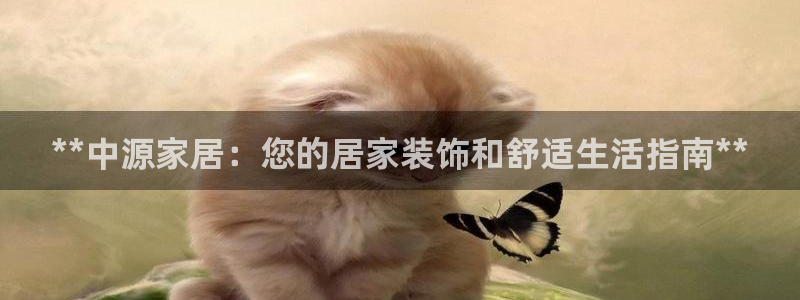 ug环球会员手机版下载