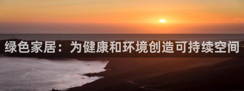 ug环球官网入口