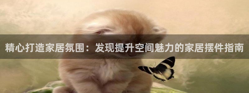 ug环球代理平台