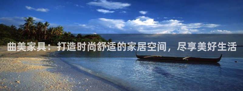 ug环球会员开户