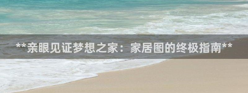 ug环球国际官网