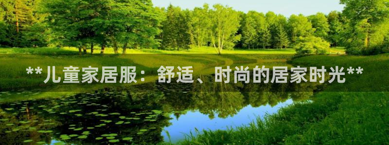 UG环球视讯官网