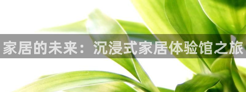 ug环球代理开户