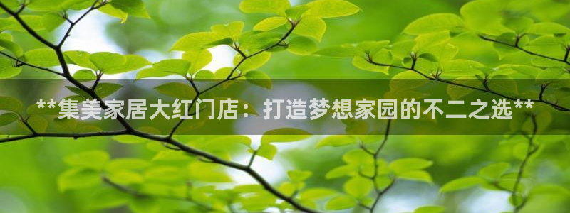 ug环球视讯手机版官网