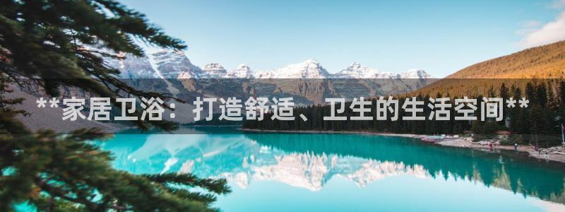 ug环球会员手机版下载官网