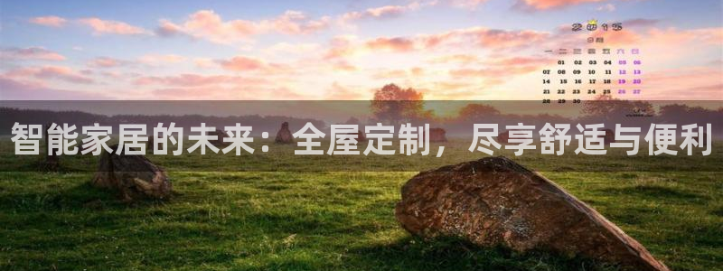 ug环球官网入口