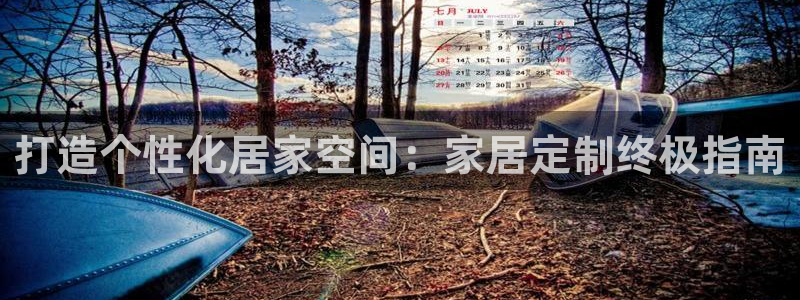 ug环球视讯真假