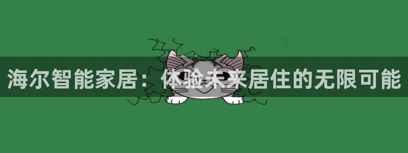 ug环球视讯手机版官网